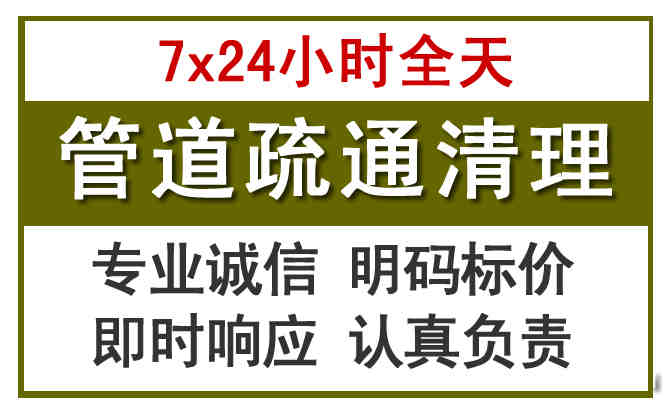 紫阳沉淀池清理