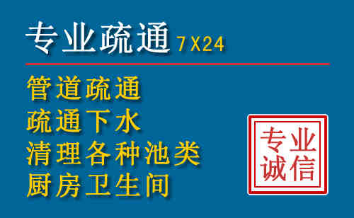 紫阳科技助力下的2026年夏季窨井管道疏通的新特点